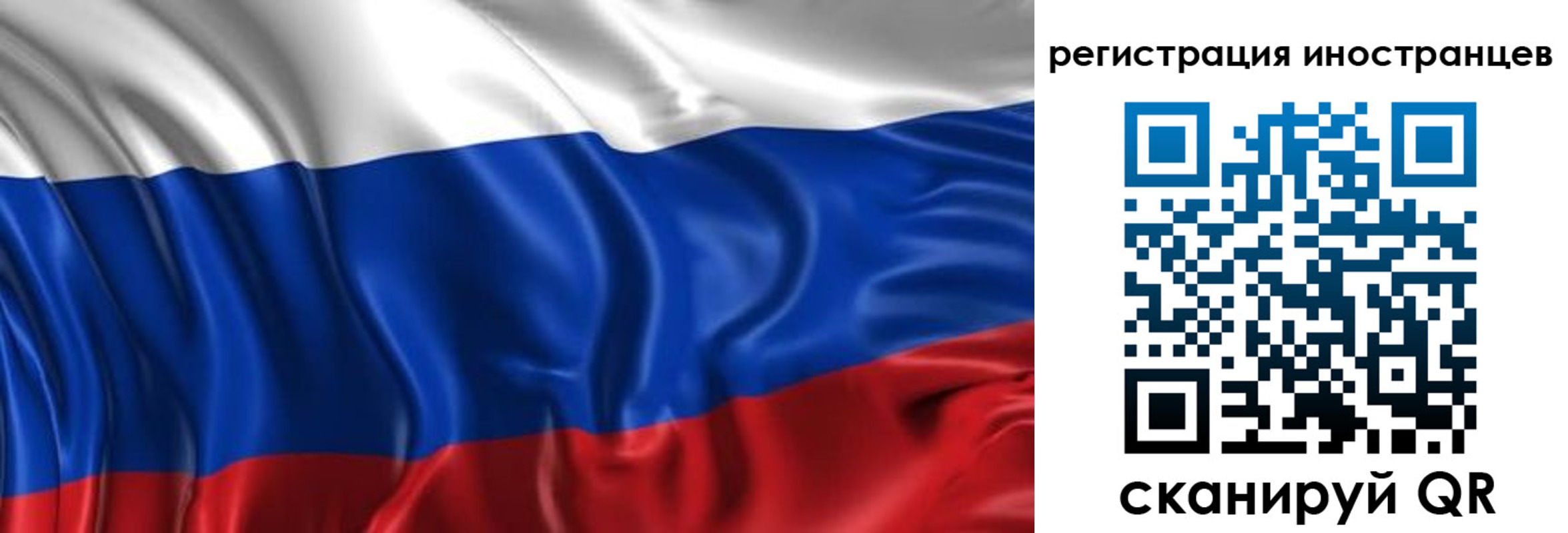 прописка от собственника в Куртамыше