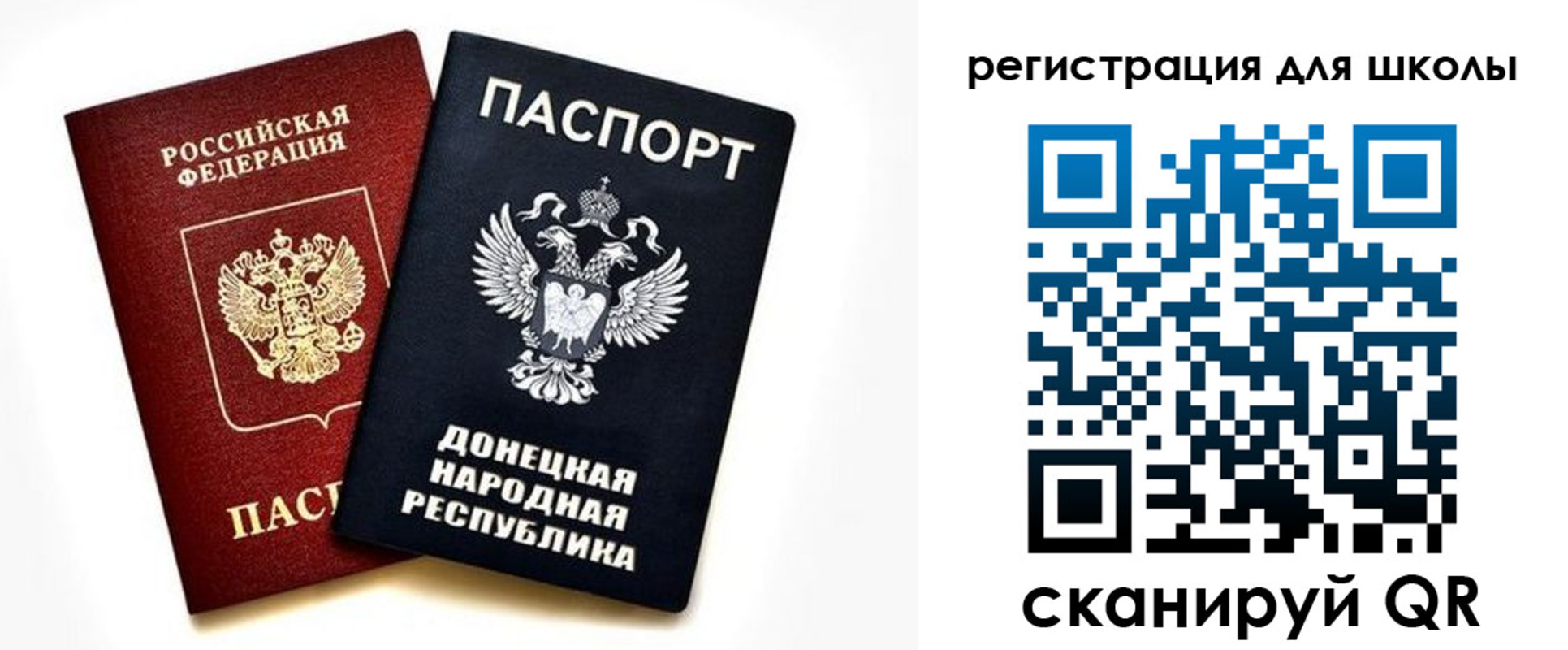 временная регистрация для всех в Куртамыше