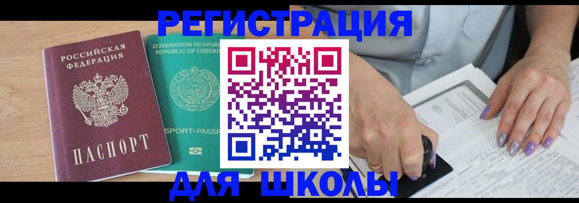 пропишу в квартире в Куртамыше