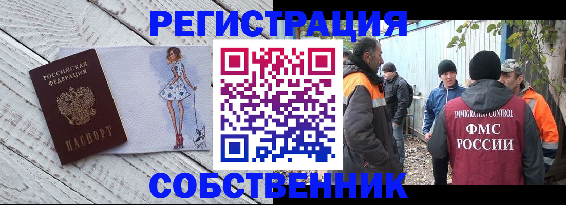 регистрация для дет. сада в Куртамыше